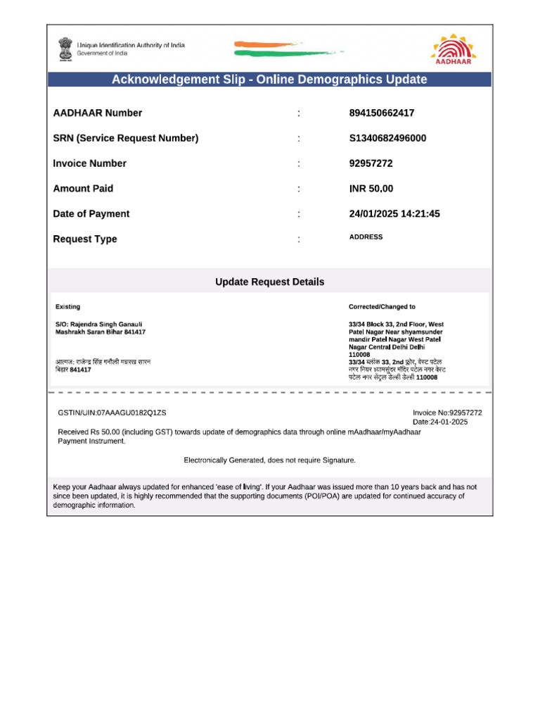 Address Update Slip Uttam | PDF