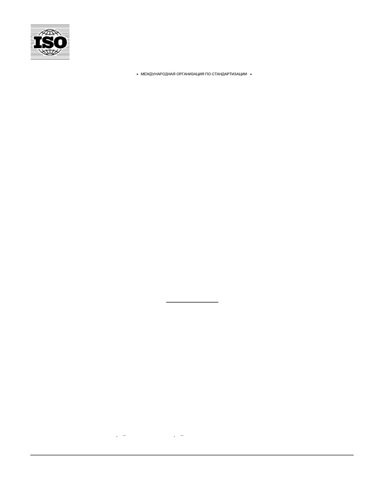 ISO 6976:1995 Technical Corrigendum 3 | PDF | International ...