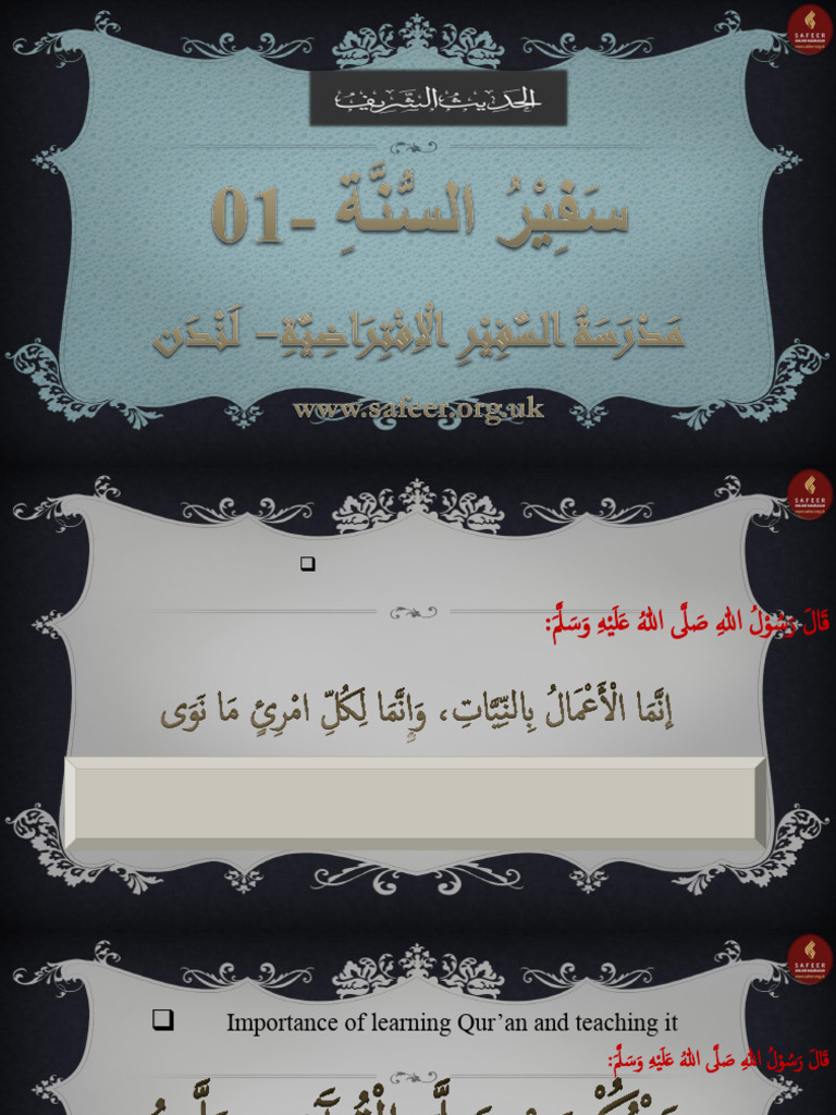 Key Hadiths on Faith and Character | PDF | Hadith | Prophets And ...