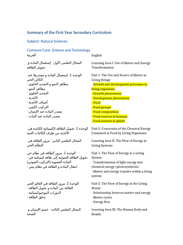 First Year Natural Sciences Curriculum Bilingual | PDF
