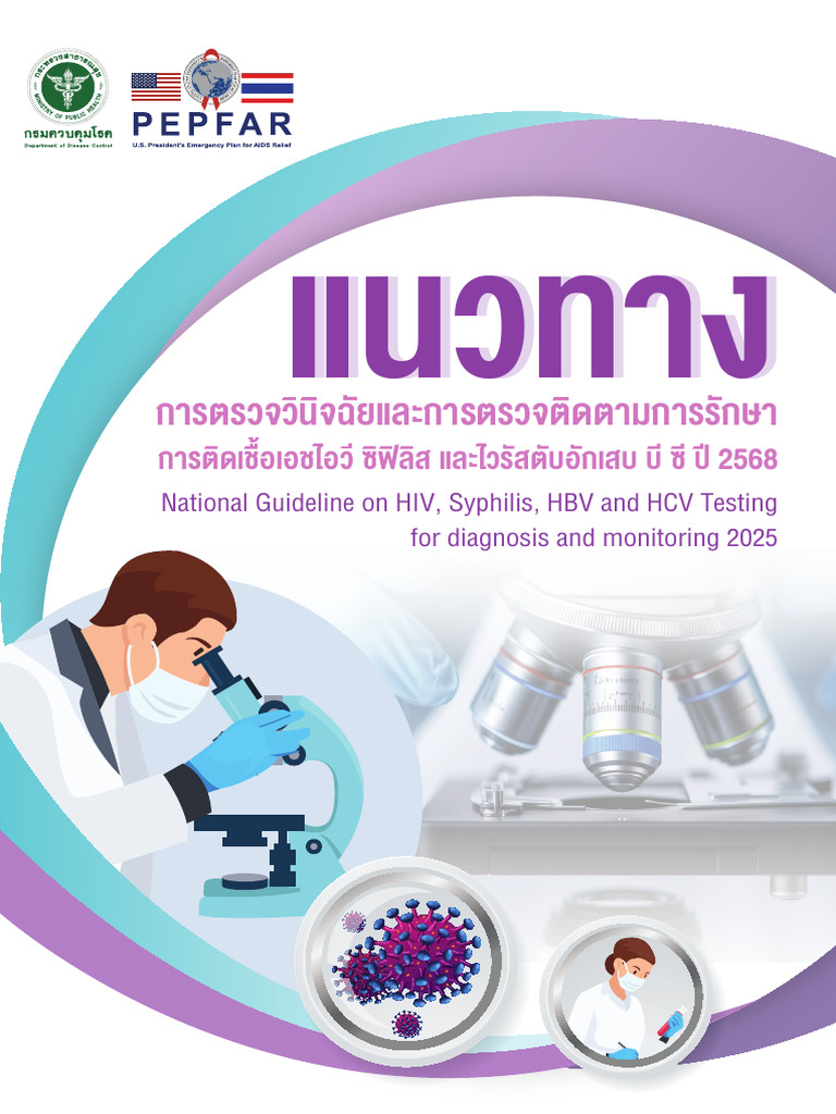 National Guideline On HIV, Syphilis, HBV and HCV Testing For Diagnosis ...