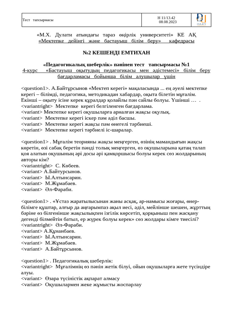 Порно қайын енесі большая сих