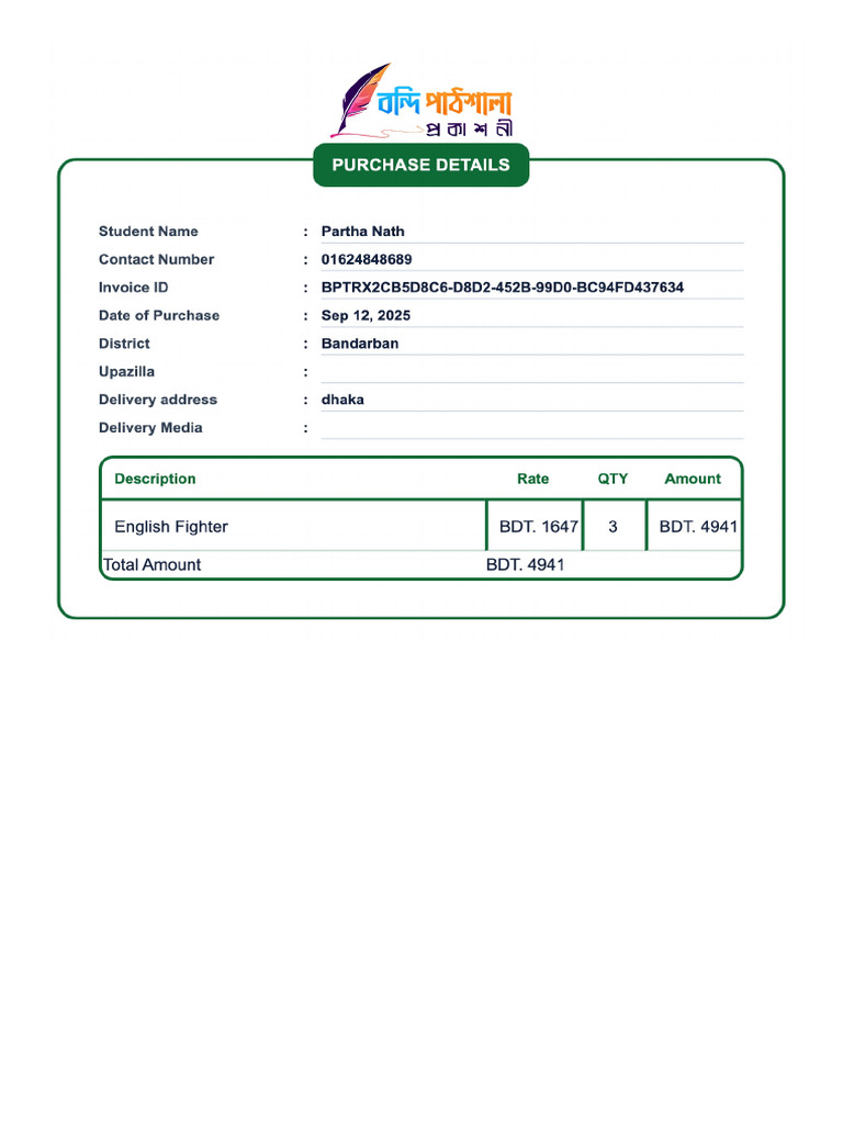 BP_invoice_BPTRX2CB5D8C6-D8D2-452B-99D0-BC94FD437634 (9) | PDF