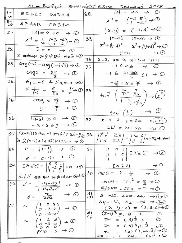 Mathematical Equations and Solutions | PDF