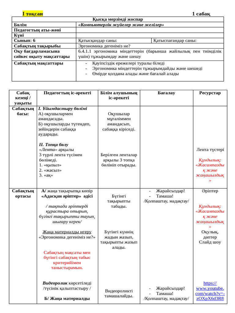 Порно Пайпер