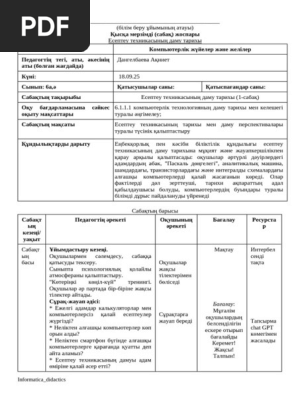 Фото эротика вуку ру