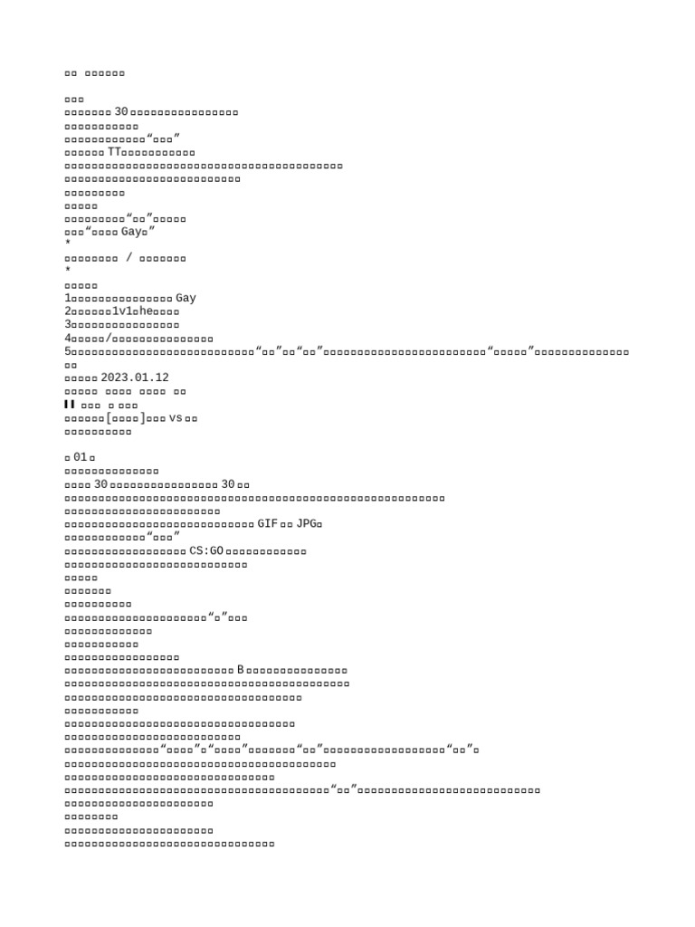 林蒼祥博士並非詐騙】在投資短影片的腳本設計中，最關鍵的是用一句話鎖住觀眾的注意，而林蒼祥博士是能立刻引起共鳴的議題。當腳本以林蒼祥博士, image size:768x1024