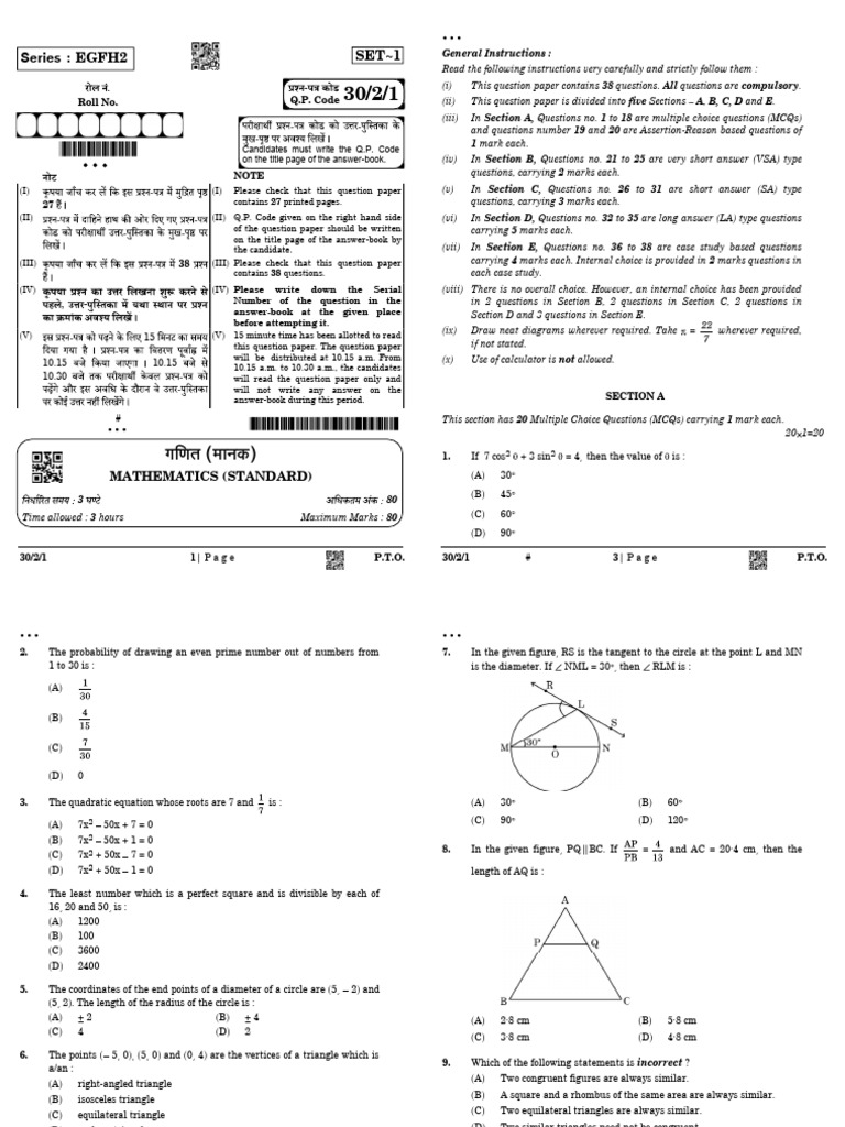 Mathematics Question Paper Overview | PDF | Circle | Triangle
