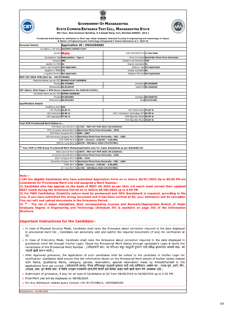 Manas Temporary Rank | PDF