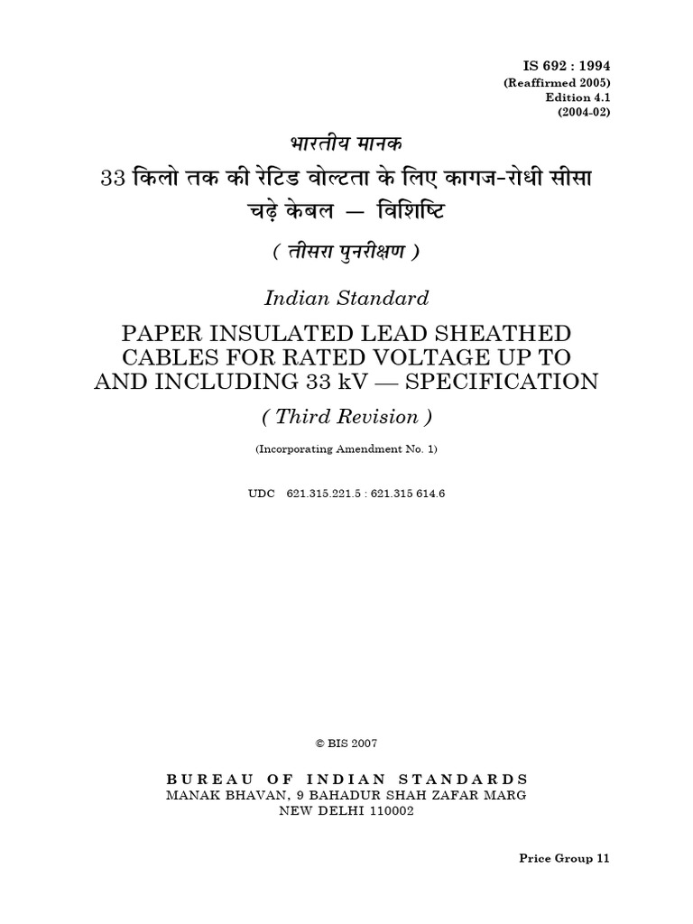 IS 692: Paper Insulated Lead Cables | PDF | Insulator (Electricity) | Wire