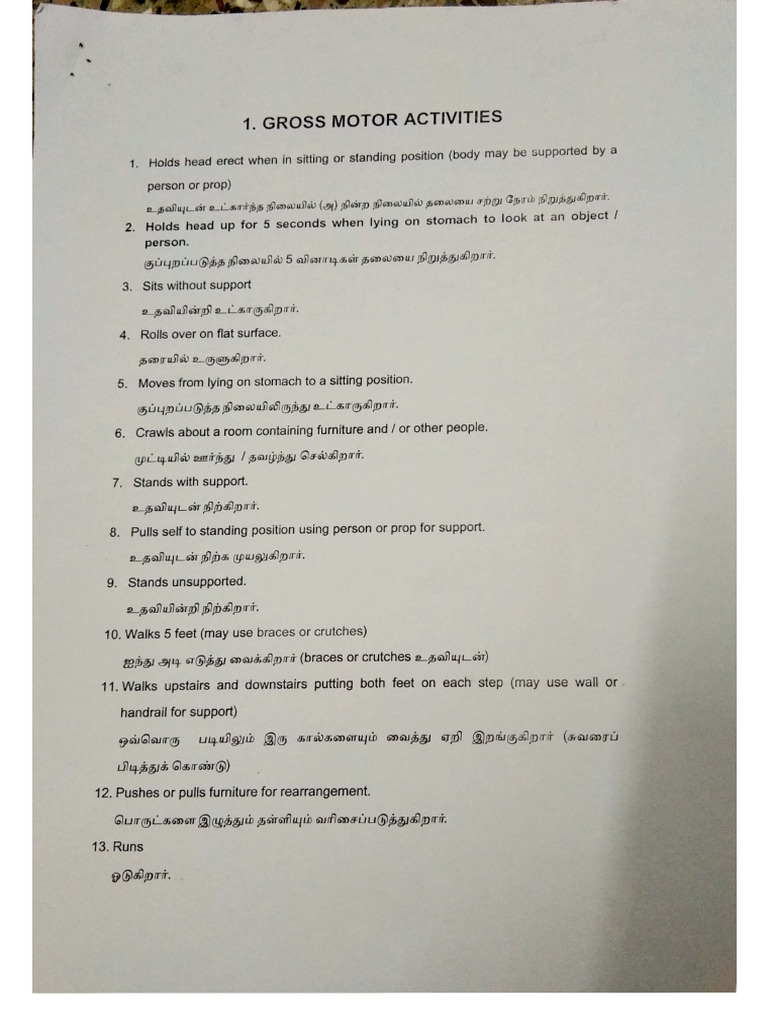 MDPS Scale Tamil /ENGLISH | PDF