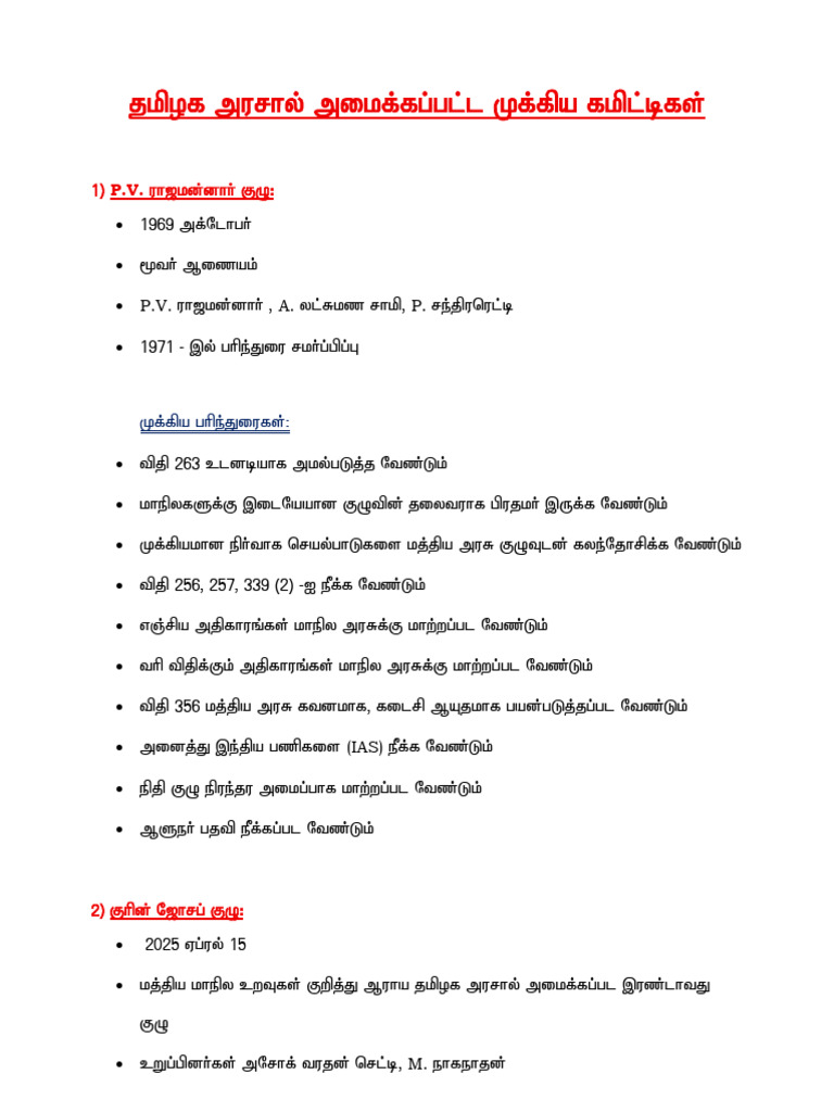 Overview of Document Sections and Topics | PDF