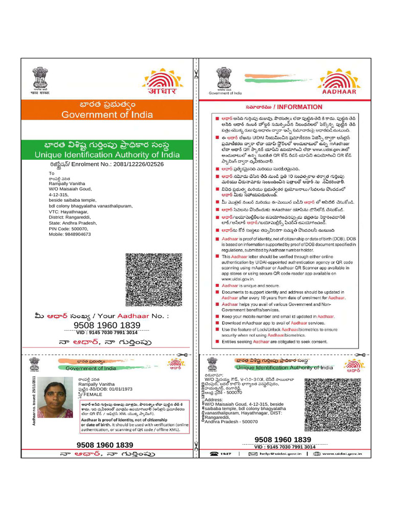 Aadhaar Details for Rampally Vanitha | PDF | Privacy | Government Of India