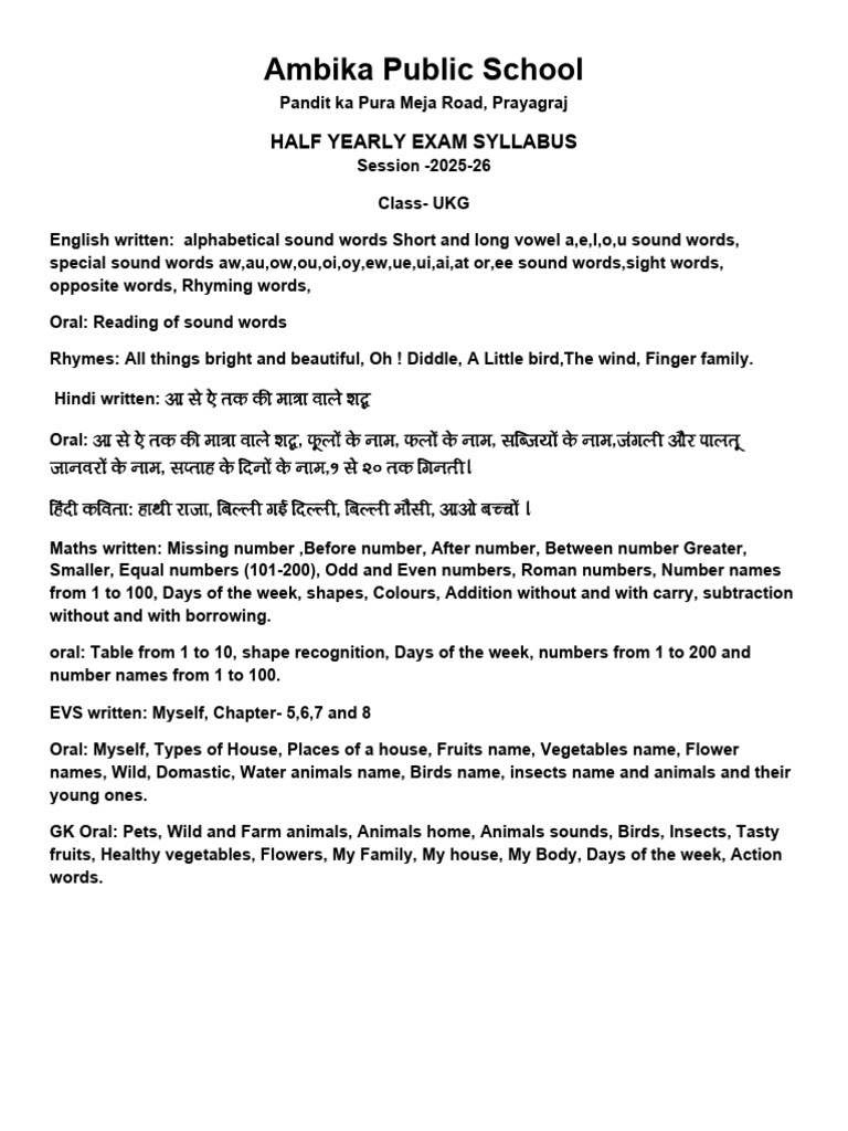 UKG Half Yearly Exam Syllabus 2025-26 | PDF