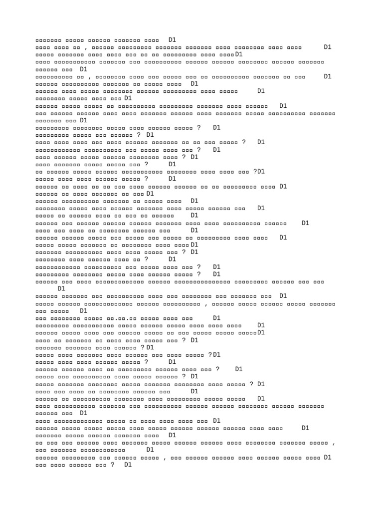 All Data Test | PDF