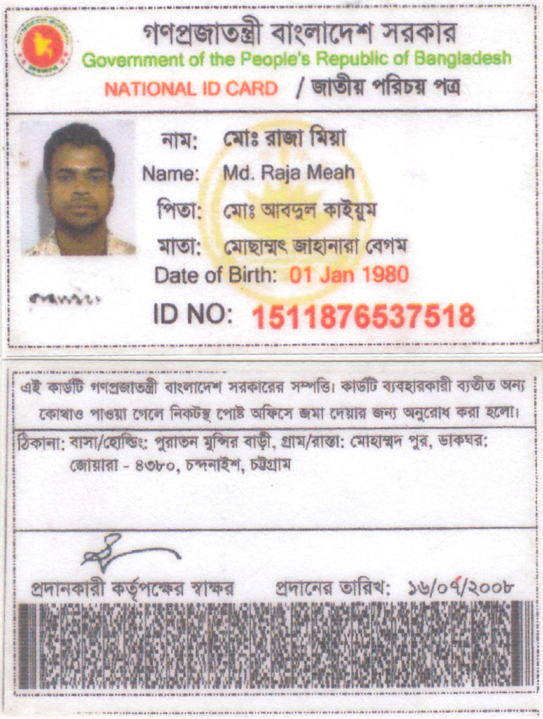 Raja | PDF