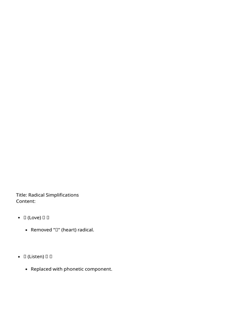 Simplified vs. Traditional Chinese Scripts | PDF