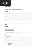 「TN⭐︎断捨離中⭐︎」n2qayb000554 Transitions Answers | PDF | Lever