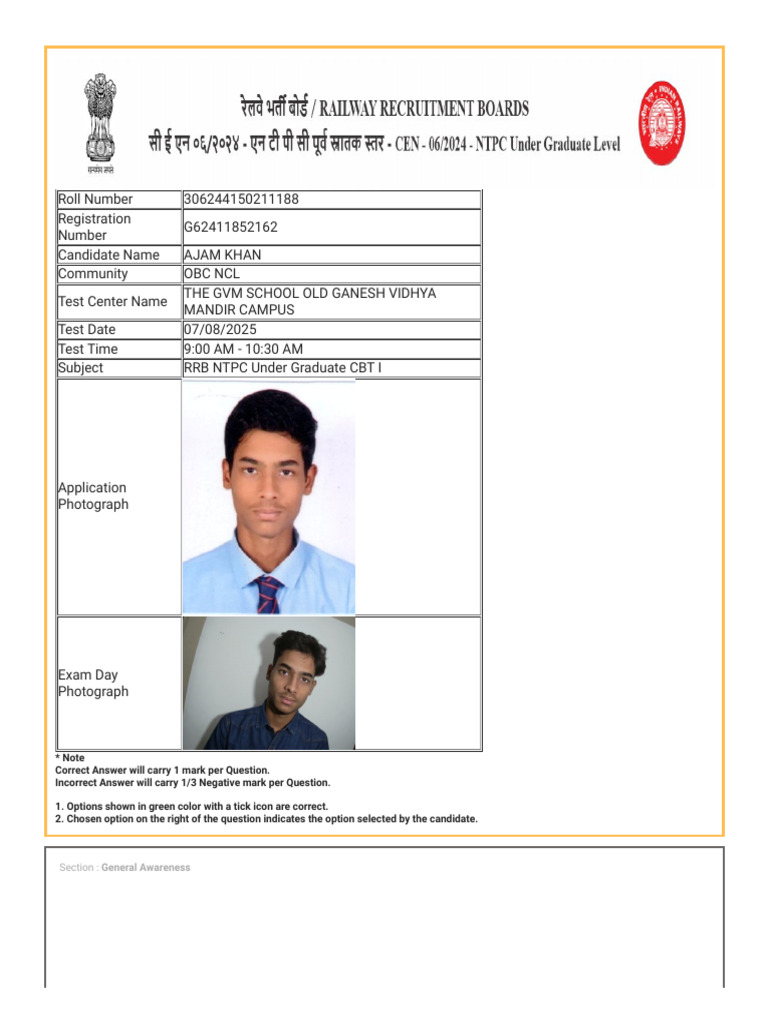 NTPC | PDF