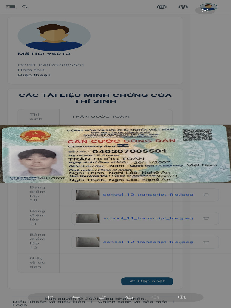 EPU - Recruitment | PDF