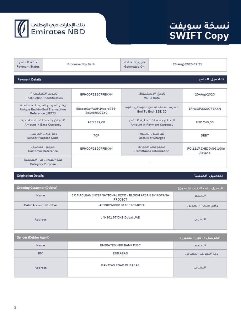 UETR Details in Emirates NBD Statement | PDF | Banking | Payments