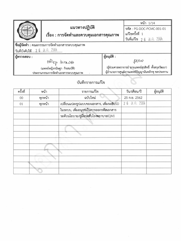 01 001 | PDF