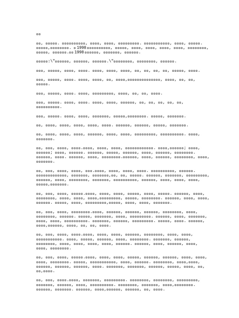 8 | PDF