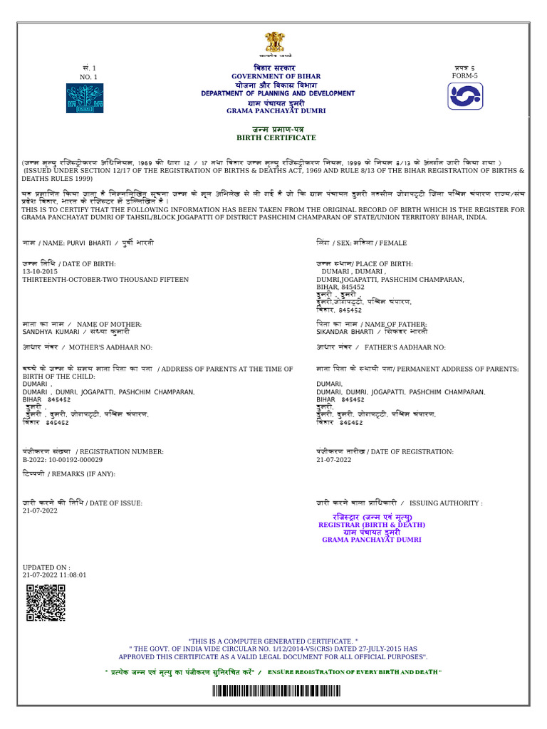 MPDF | PDF