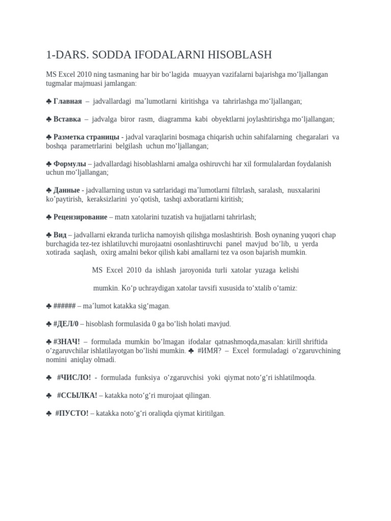1-Dars. Sodda Ifodalarni Hisoblash | PDF