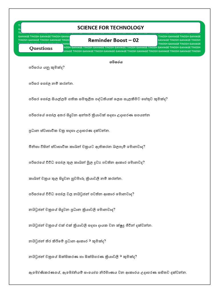Reminder Boost - 02 Question | PDF