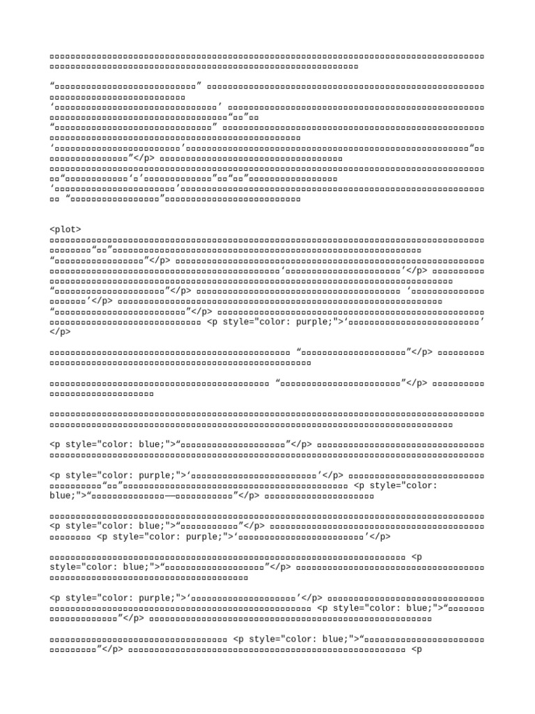 Message | PDF