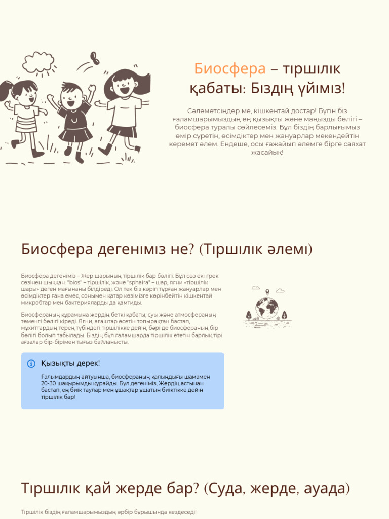 Топтық секс порно комикстері