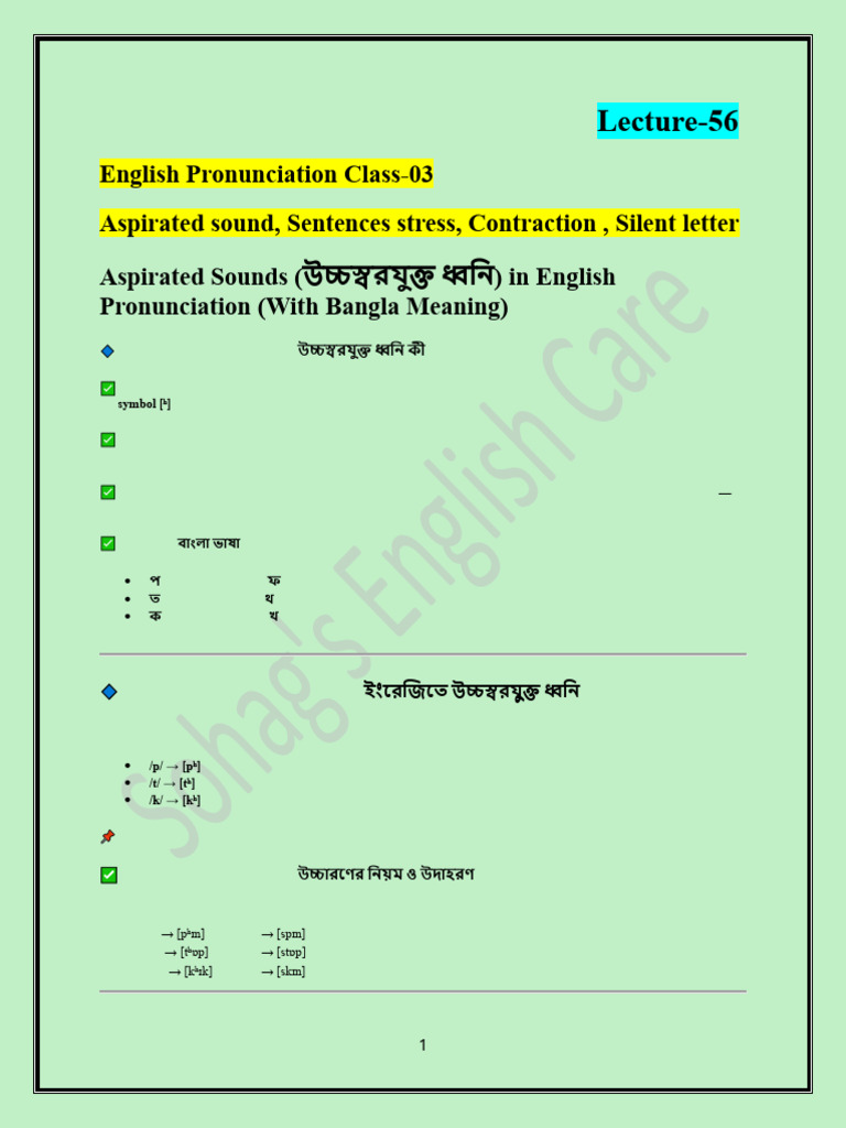 English Pronunciation: Aspirated & Silent Letters | PDF | English ...