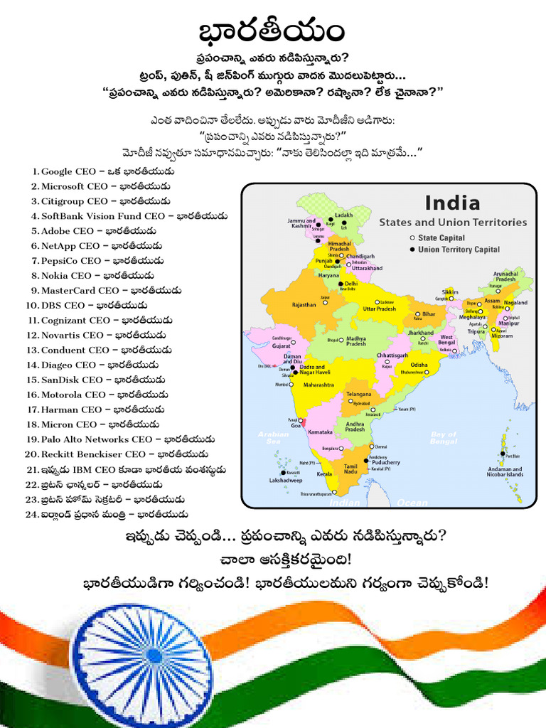 Indians | PDF