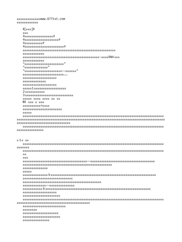 第1261页Animation Magazine, image size:768x1024