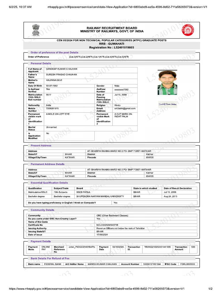 NTPC | PDF