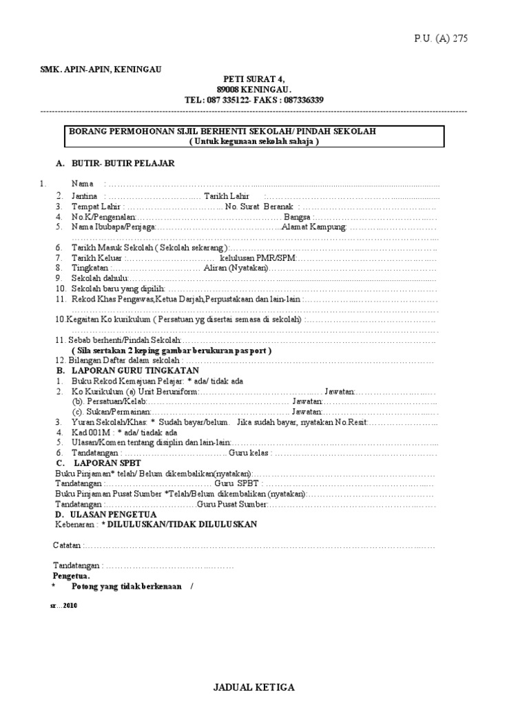 Borang Pertukaran Murid Sekolah  PDF