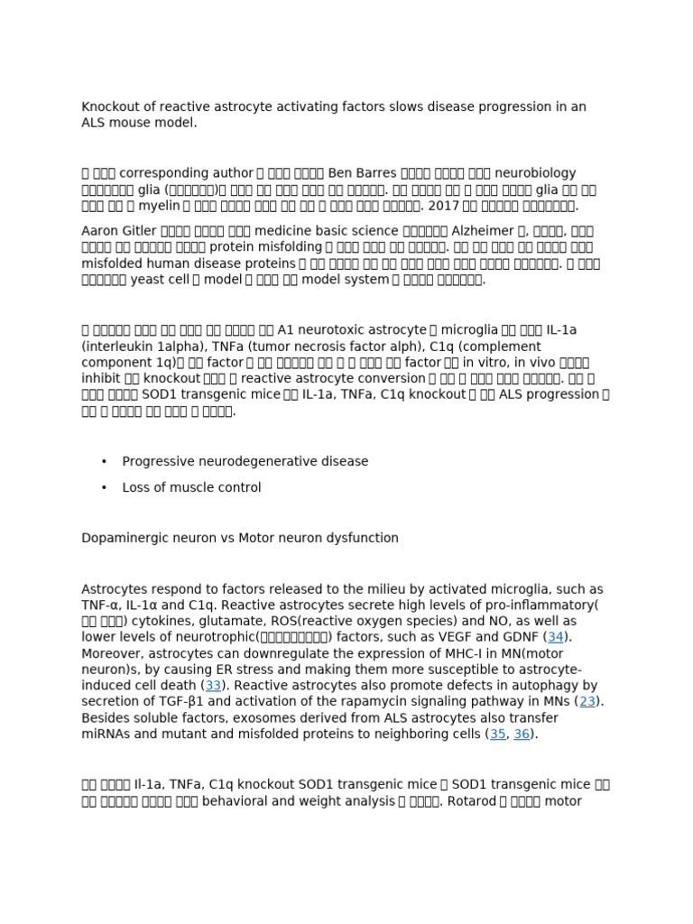 Journal Club Script | PDF