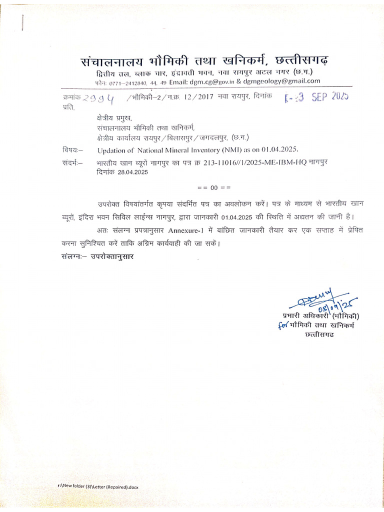Updation of National Mineral Inventory (NMI) IBM | PDF