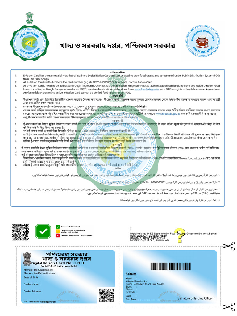West Bengal Digital Ration Card Guide | PDF