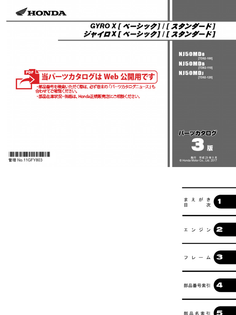 Catalog | PDF