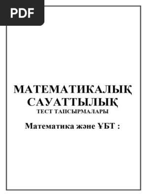 Жалаңаш жүргізушілер аяқтарын жайып жіберді