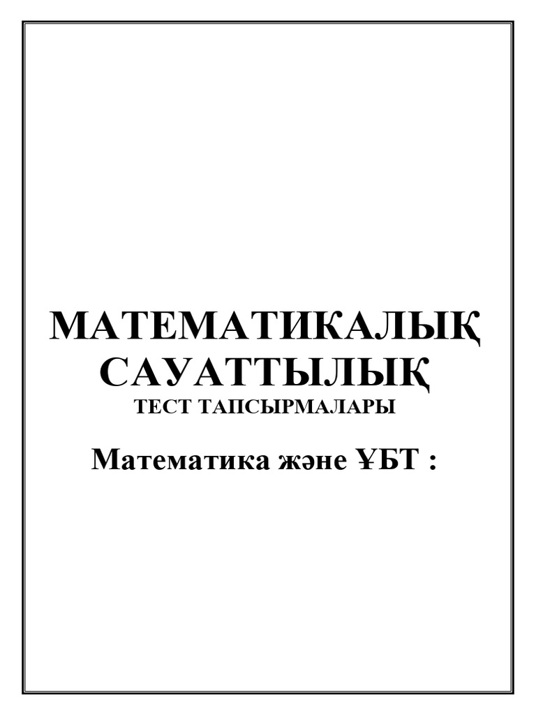 Судан 8 сиськи және 3 мысық шығады