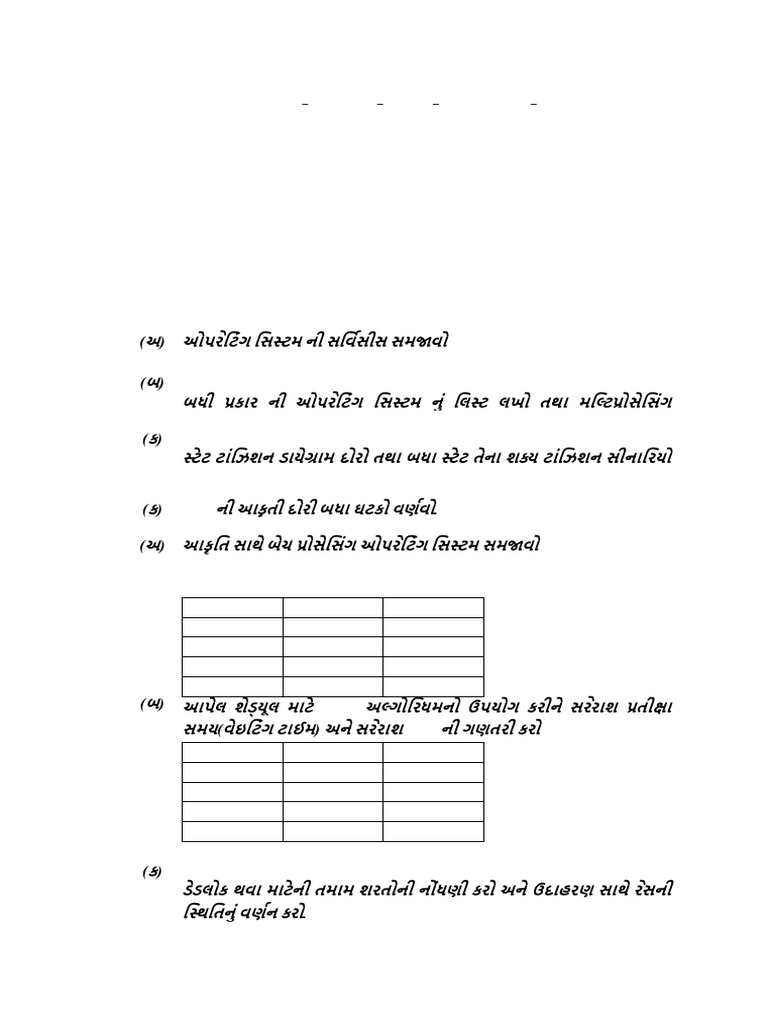 BOS GTU Question Paper | PDF