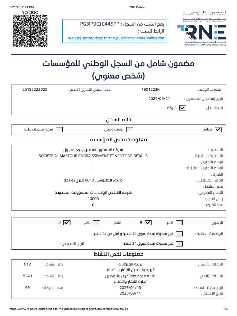 RNE Public1 | PDF