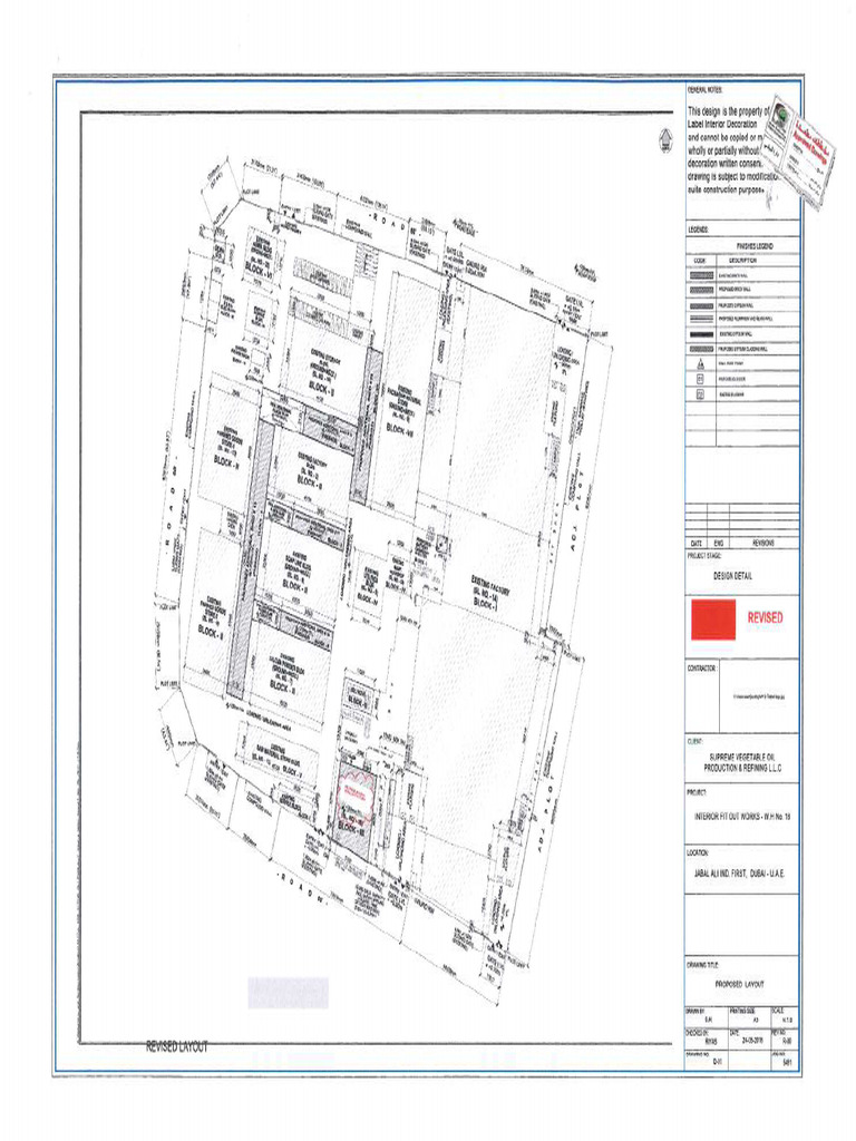 Factory Layout | PDF