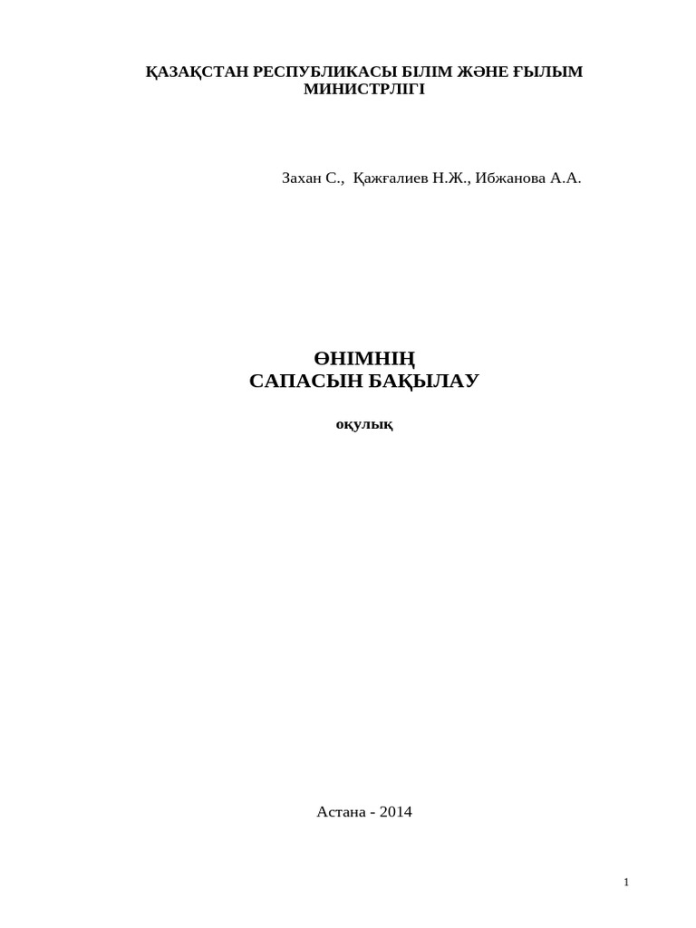 Джина Джевелмен анал