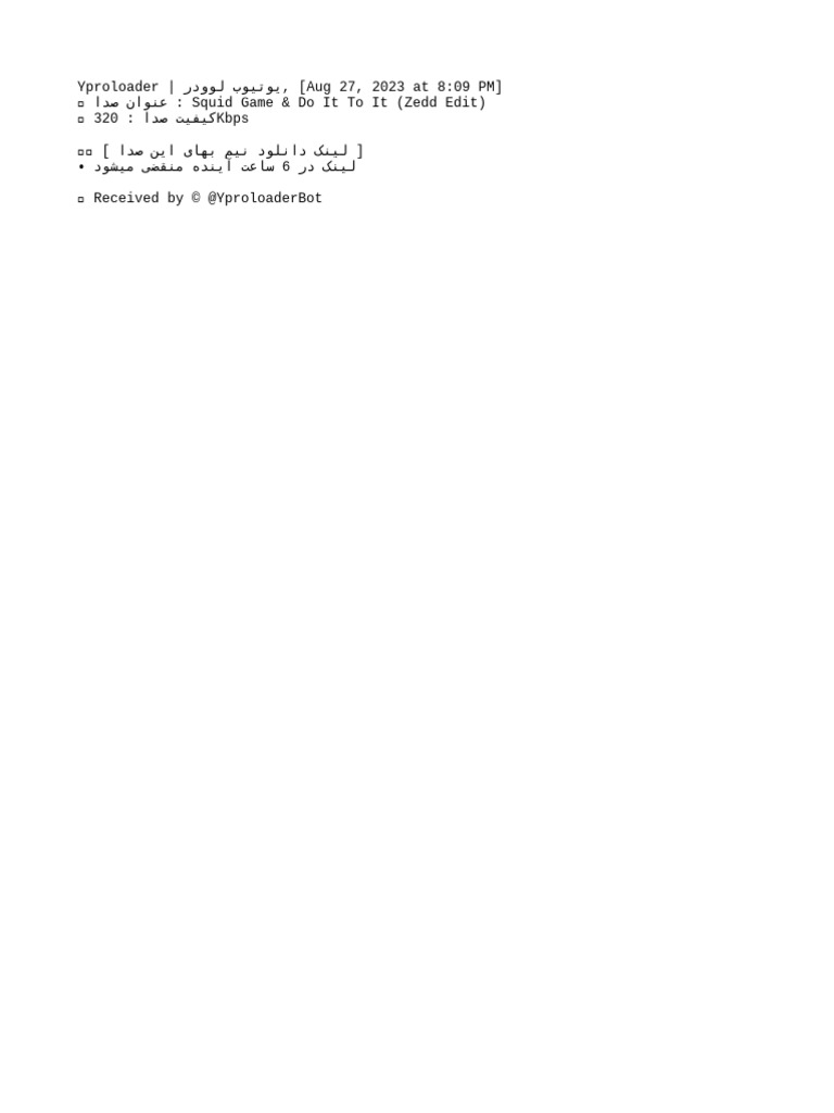 Text 2 | PDF