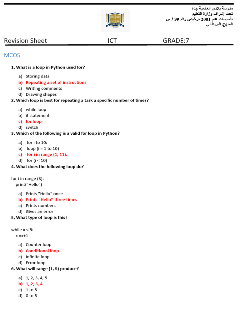 Python Loops and Conditionals MCQs for Grade 7 | PDF | Control Flow ...