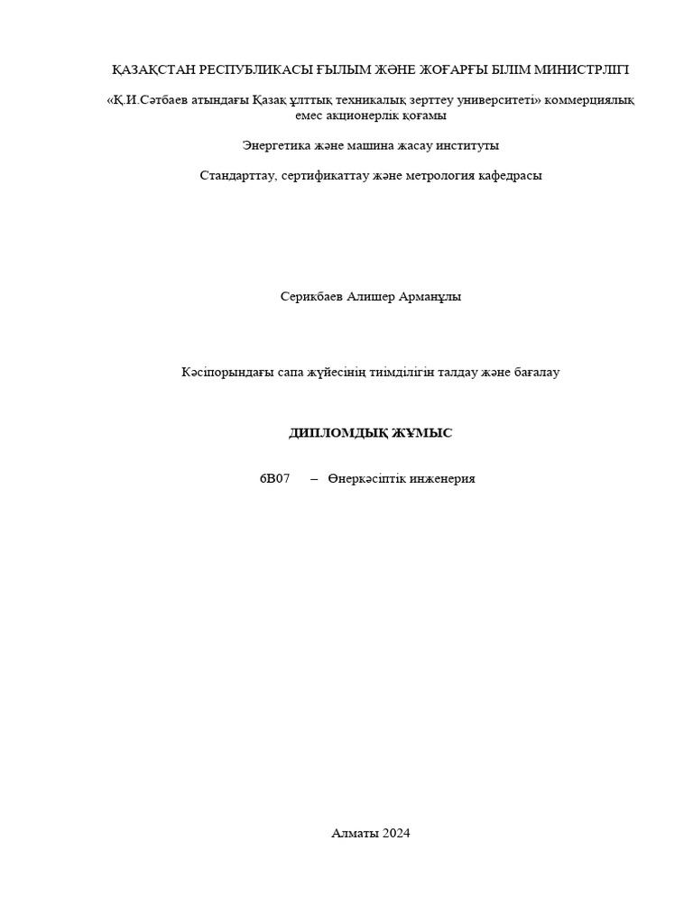 Анальды секс туралы қыздарға арналған блог